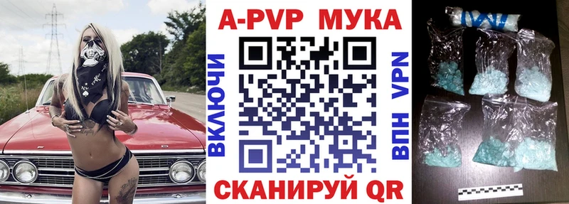 Alpha PVP СК КРИС Тейково