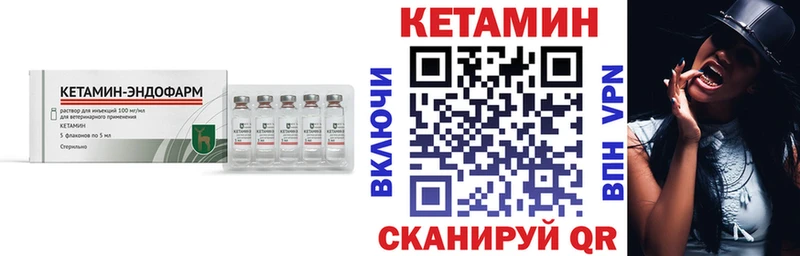 даркнет сайт  Тейково  Кетамин VHQ 