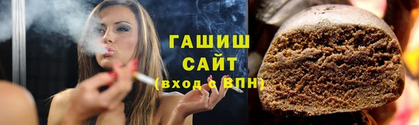 первитин Армянск