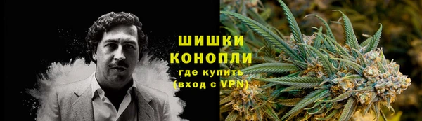 первитин Армянск
