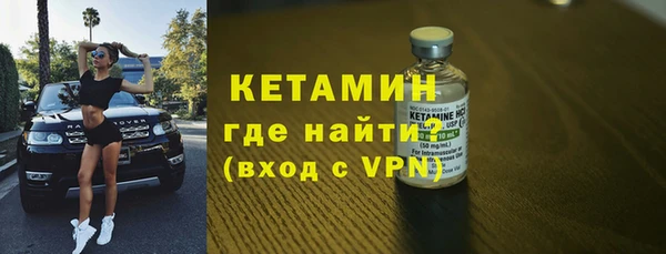 гидра Арсеньев