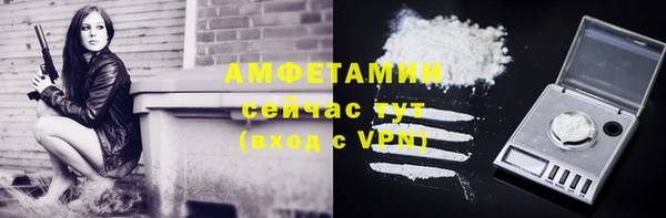 первитин Армянск