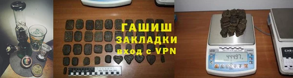 мефедрон Алексин