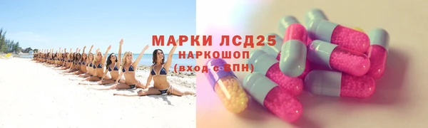 гидра Арсеньев