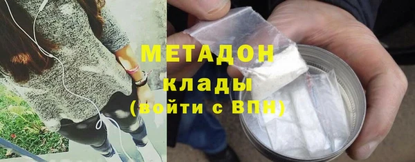первитин Армянск