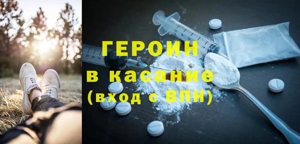 первитин Армянск