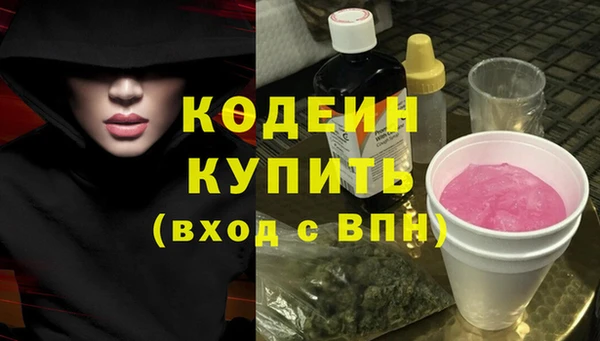 первитин Армянск
