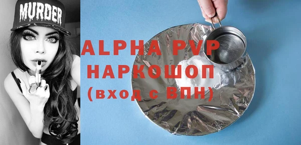 первитин Армянск