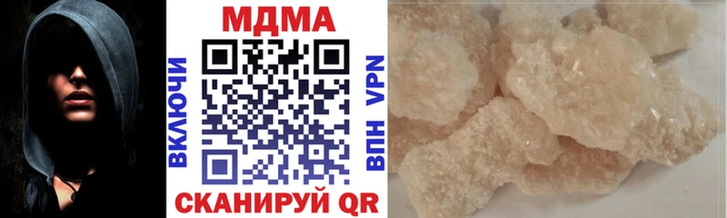 MDMA Molly  как найти   Тейково 