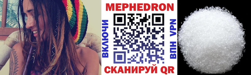 цены наркотик  Тейково  Мефедрон mephedrone 