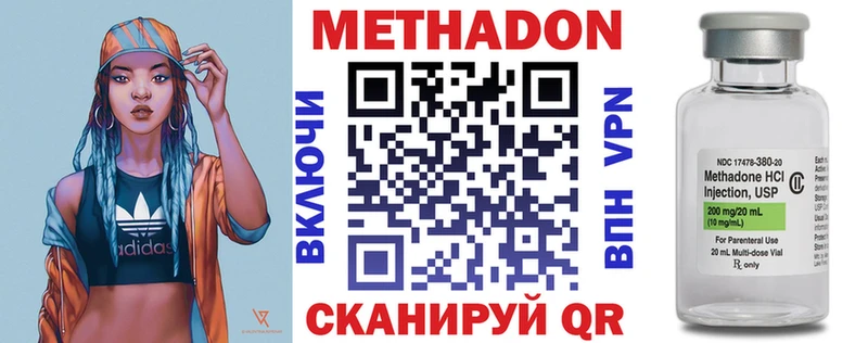 MEGA как зайти  где найти   Тейково  Метадон methadone 