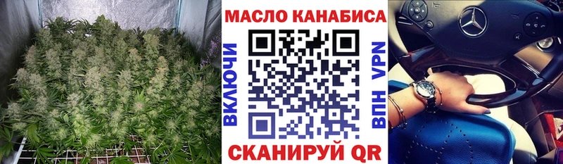 Дистиллят ТГК жижа купить наркотики сайты kraken рабочий сайт Тейково