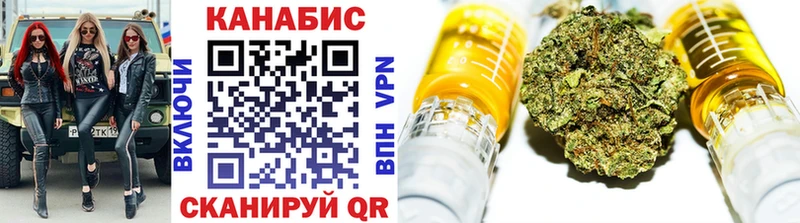 Конопля семена Тейково